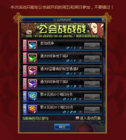 dnf公会地下城,独家揭秘!DF公会地下城背后的神秘力量:挑战极限,揭开神秘面纱!