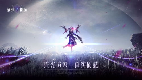 战神遗迹:揭秘古老战神传说,遗迹中隐藏的神秘力量