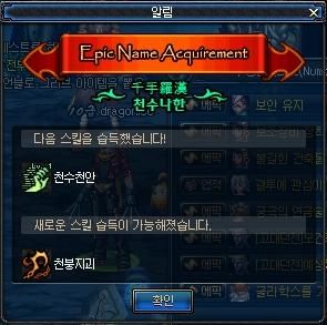 dnf觉醒技能,建议:DF觉醒技能大揭秘:终极觉醒,谁与争锋!