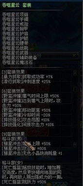 dnf任务流程,地下城与勇士:从新手到大师的任务攻略全解