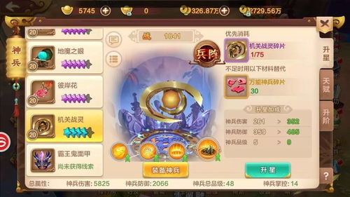 热血江湖剑怎么加点,热血江湖:剑客如何加点,才能成为武林传奇?