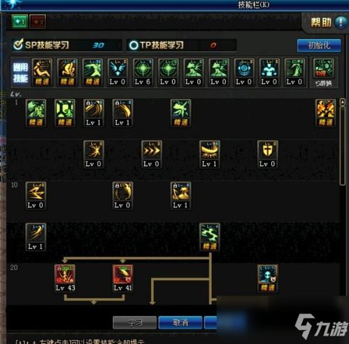 剑魔pk加点,剑魔PK独家秘籍决胜千里之外,只需掌握这几点!