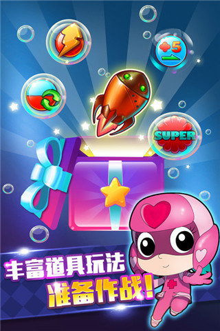 开心宝贝小游戏:重温童年乐趣,挑战无尽关卡!