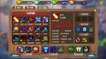 狼美人技能,狼美人:神秘技能揭秘,你了解多少?