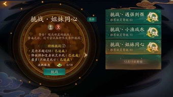 神都夜行录 酒拳,神都夜行录:酒拳的奥秘与挑战