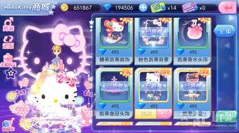王者荣耀联动HELLOKITTY,建议:王者荣耀与HELLOKITTY梦幻联动,你准备好迎接这场可爱风暴了吗?