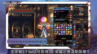 dnf勋章怎么获得,揭秘DF勋章获得方法,助力勇者荣耀之路!