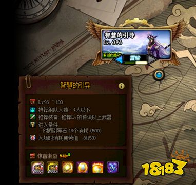 Dnf装备图鉴,Df装备图鉴:深度解析地下城与勇士中的神秘装备