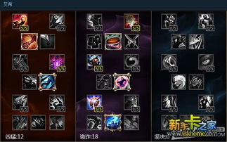 揭秘:寒冰符文的神奇力量!冷冽之力助你成为英雄!