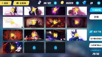 崩坏三樱色轮回采集,崩坏三樱色轮回采集:挑战与乐趣并存的游戏体验