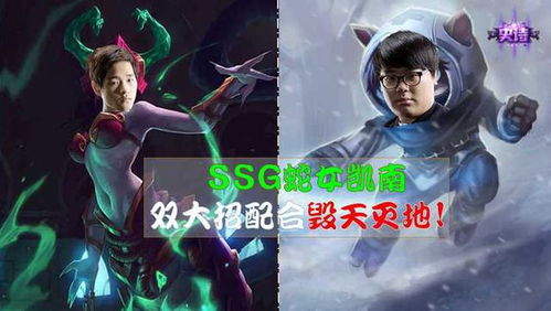 谁打凯南好打手游,凯南克星揭秘:手游最强英雄盘点,谁是对手?