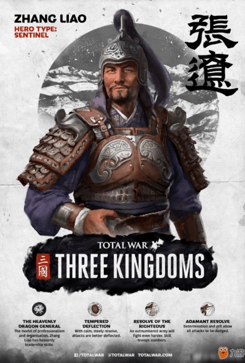 三国全面战争 武将,三国全面战争:武将风云再起,谁将问鼎中原?