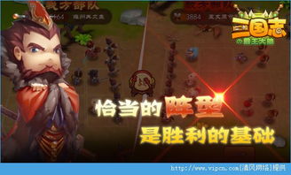 三国志2霸王大陆重燃旧梦,回味经典!这些冷知识你一定不知道!