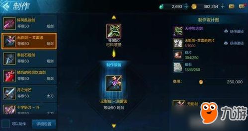 dnf无影剑,独家解析DF无影剑:传奇的诞生与传承,你了解多少?