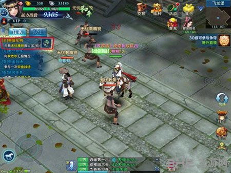 剑侠3:重温经典,再战江湖!