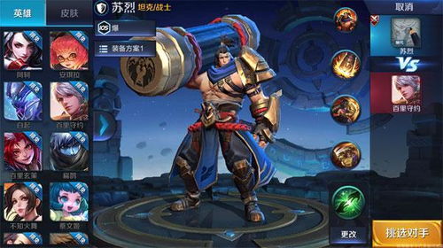 登陆王者荣耀,【王者荣耀攻略】教你如何登陆游戏,赢在起跑线!