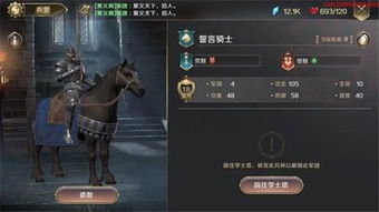 深度解析剧情游戏:沉浸式体验,感受人生百态