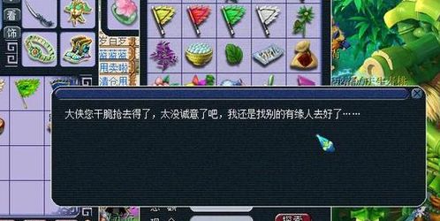 梦幻仙灵店铺探索,建议:梦幻仙灵店铺大揭秘:神秘商店背后的秘密与传说