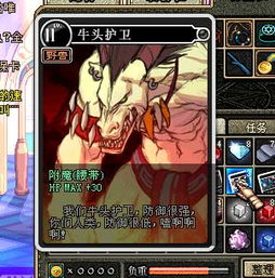 dnf附魔卡,独家揭秘DF附魔卡背后的神秘力量,让你轻松成为顶级玩家!