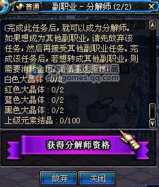 dnf任务流程,地下城与勇士:从新手到大师的任务攻略全解