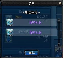 dnf装备强化卷,DF装备强化卷:让你轻松提升战斗力的秘密武器!