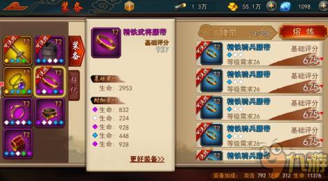 极无双2卖号平台,极无双2顶级账号出售,珍稀资源等你来拿!