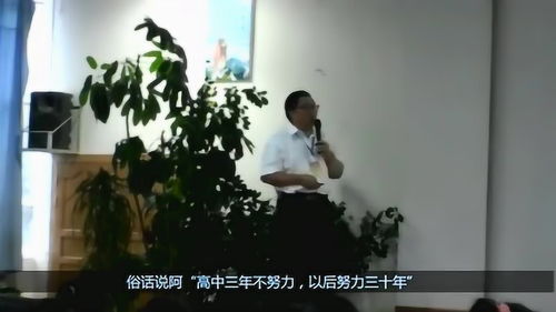 明星大亨揭秘:成功背后的秘密武器,让你轻松成为人生赢家!