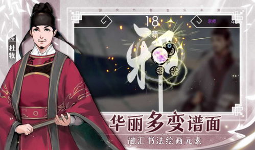 东方部落:揭秘神秘的东方文化,感受独特的游戏魅力