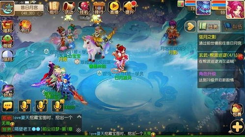 梦幻西游众星拱月:经典游戏再现,重燃你的武侠梦!