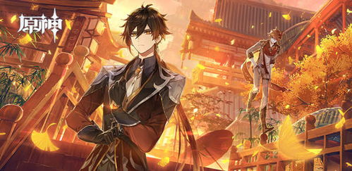 原神帅,原神帅:游戏界的魅力新星!