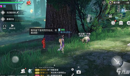 天谕手游沉船在哪,天谕手游沉船遗迹揭秘,神秘宝藏等你来寻!