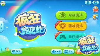 揭秘手机游戏网背后的运营策略,让你轻松成为游戏达人!