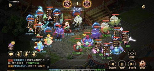 梦幻西游转门派:重塑英雄之路,成就无限可能!