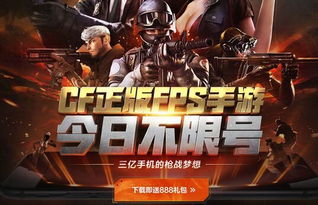 最好玩网络游戏,探秘最好玩的网络游戏,让你欲罢不能!