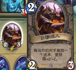 炉石传说苟萨,炉石传说:苟萨卡组攻略,掌握胜利就在此刻!