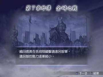 2008单机游戏,回顾经典2008年十大单机游戏,重温那些逝去的青春!