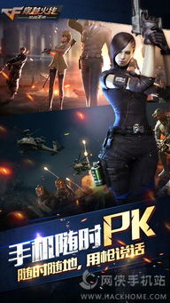 推荐2023年最火的3D网络游戏,你绝对不想错过!