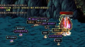 dnf无影剑,独家解析DF无影剑:传奇的诞生与传承,你了解多少?