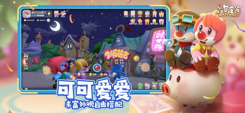 摩尔庄园npc,摩尔庄园PC大揭秘:那些陪伴我们成长的可爱角色