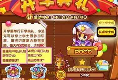 洛克王国方方:揭秘游戏背后的神秘力量