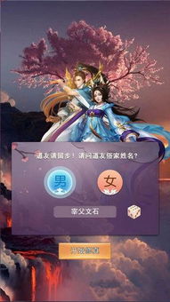想不想修真,想修真?这份攻略带你步入修仙之路!
