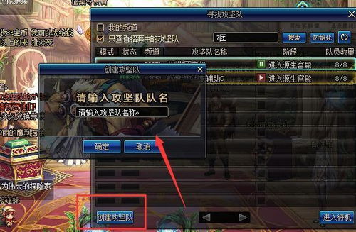 dnf抉择,DF抉择:一场勇士与命运的较量!