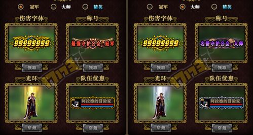 永恒岛日常宝箱,永恒岛:开启你的日常宝箱,探索无尽宝藏!
