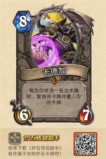 巫妖王 炉石,巫妖王降临!炉石传说迎来全新卡牌,你准备好了吗?