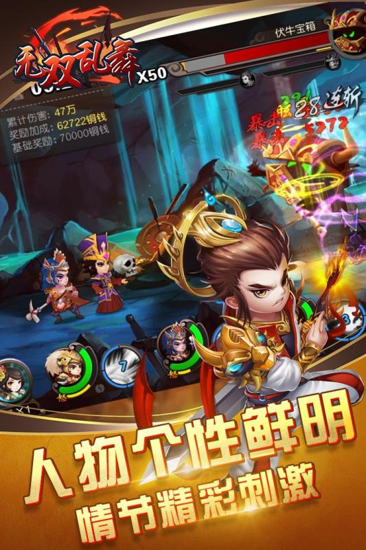 无双乱舞攻略:从入门到精通,让你成为真正的战斗大师!