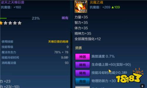 dnf宠物技能怎么用,DF宠物技能大解密:终极攻略,轻松成为战斗大师!