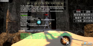 3D魔塔攻略秘籍:勇闯奇幻世界,畅享战斗快感!