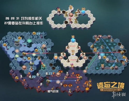 剑与远征遗忘之境攻略- 掌握技巧,轻松通关!