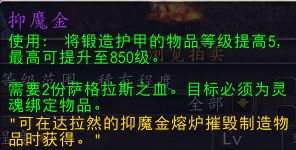 抑魔金熔炉:神秘的魔法力量与未来的科技融合
