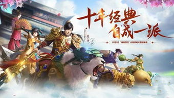 问道法宝怎么获得,问道手游法宝获取全攻略,让你轻松成为法宝达人!